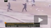 В Интернет попало жуткое видео расстрела демонстрантов в Казахстане