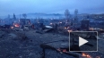 МЧС: все пожары в Хакасии и Забайкалье потушены