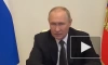 Путин: пособие мобилизованных рядовых составит 195 тысяч рублей ежемесячно
