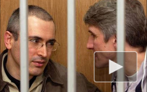 Ходорковский и Лебедев не будут просить помилования в ответ на предложение Медведева