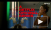 Жизнь мажоров: Netflix показали трейлер второго сезона сериала "Элита"