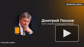 Песков: в Кремле не видят опасности снижения турпотока на юг России