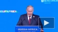 Путин: РФ надеется в ближайшее время запустить индустриа...