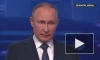 Путин: Россия полностью способна обеспечить себя природными ресурсами