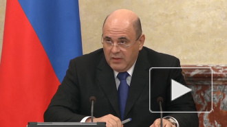 Мишустин поручил разработать программы развития проблемных регионов