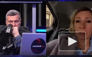 Захарова прокомментировала решение Лондона нарастить ядерный потенциал