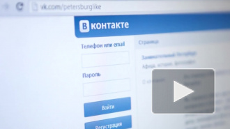 "Вконтакте" для украинцев стал доступен 