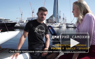 Чемпион России Дмитрий Самохин рассказал, какими навыками должен обладать успешный яхтсмен 