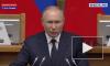 Путин заявил о не расхлебанных с 90-х предвыборных обещаниях властей