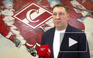 Борис Миронов назначен главным тренером хоккейного "Спартака"