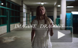 В клипе Imagine Dragons на песню "Bad Liar" девушка танцует у бездыханного тела