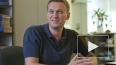 Алексей Навальный стал лидером протеста в России