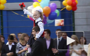 Поздравления с 1 сентября учителя получают не только цветами, но и смсками в стихах