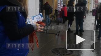 У Гостиного двора раздают "Георгиевские ленты"