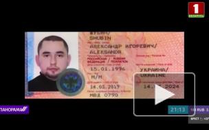 Российские дипломаты встретились с 33 задержанными в Белоруссии