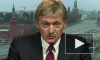 Песков ответил на критику Лукашенко о Союзном государстве