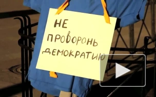 Геи и лесбиянки дали резкую отповедь Козаку и Полтавченко
