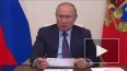Путин одобрил идею увеличить предложение газа на рынке ч...