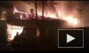 Видео: ночью в Москве горели элитные бани