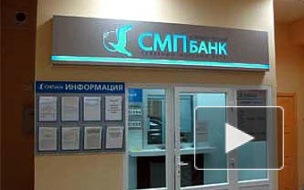 В Москве ограблен банк "Северный морской путь"