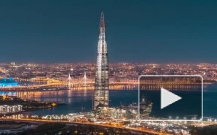 Лахта центр поздравил Северную столицу с юбилеем