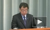 Япония: закон о налоговых льготах на Курилах противоречит ее позиции