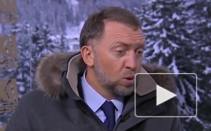 Дерипаска обвинил ЦБ РФ в уничтожении миллионов рабочих мест