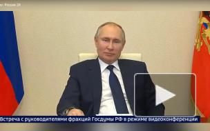 Путин назвал закрытие телеканалов на Украине проявлением двойных стандартов