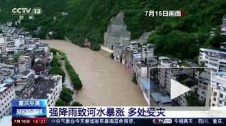 В Китае подсчитали ущерб от наводнений в провинции Аньхой