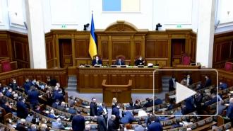 Верховная Рада приняла законопроект об ускоренной регистрации вакцины от коронавируса