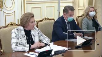 Попова оценила эпидемиологическую ситуацию в России