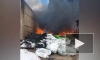 Площадь пожара на складе в Яхроме составляет 2,5 тысячи "квадратов"