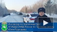 В Томской области в ДТП на трассе пострадали пять ...