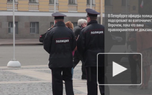 Стало известно, за что в Петербурге задержали майора ОВО