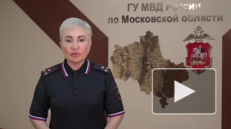 В Подмосковье задержали жителя Екатеринбурга, спрятавшего пакеты с гашишем в лесу