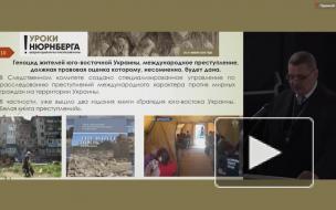 В СК назвали атаки против мирных жителей Донбасса геноцидом