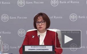 Центробанк России впервые с конца 2018 года повысил ключевую ставку – до 4,5% годовых