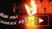 Пантера-Львiв