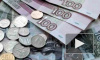 Курс доллара и евро пошел на спад. Россияне, накупившие в декабре товаров впрок, попали впросак