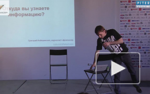 Выступление Григория Набережного на форуме "3D Журналистика"
