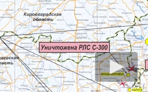 ВС РФ уничтожили украинскую РЛС С-300 в Николаевской области