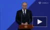 Путин назвал Москву надежным оплотом российской государственности