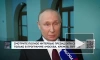 Путин: после распада СССР Запад хотел развалить и Россию