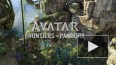 Ubisoft выпустила новый трейлер игры Avatar Frontiers ...