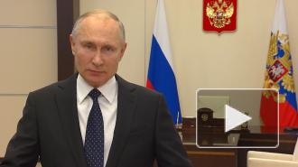 Путин призвал прокуратуру наращивать усилия в борьбе с экстремизмом