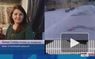 В Тольятти школьники бросили с 8 этажа пакет с кипятком в лицо девушке