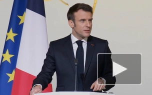 Макрон: критика Франции в соцсетях спонсируется в том числе из России