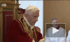 Букмеккеры начали прием ставок на имя нового папы римского