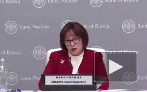 Набиуллина заявила, что инфляция в России начнет снижаться в апреле