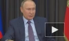 Путин выразил уверенность, что все работы по сбору урожая будут завершены